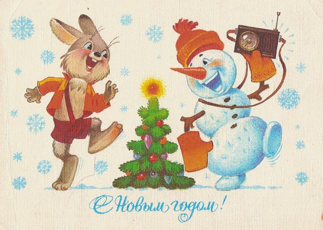 Родом из детства: новогодние советские открытки — такие были в каждом доме! | 6