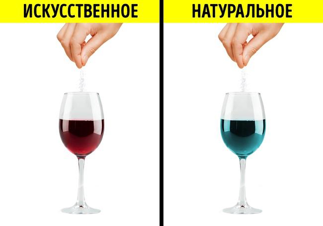 10 способов отличить поддельное вино | 4