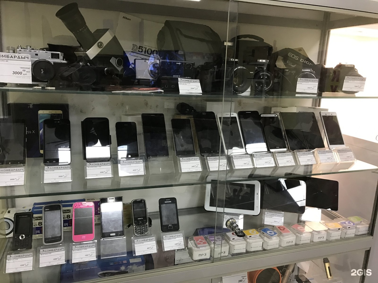 Выгодная сделка: скупка мобильных телефонов в ломбарде
